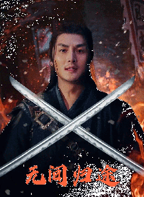 伊人狠狠操